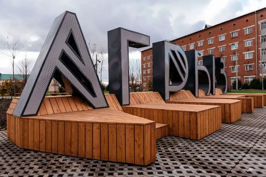 Благоустройства парков и скверов